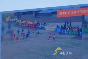 时隔26年再相见！宿茂臻与罗麦多紧紧拥抱