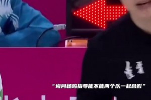 全运会赛场温情一幕，澳门队赛后邀请辽宁队一起大合影...