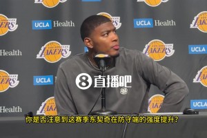 记者让八村谈谈东契奇在防守端的卖力表现。八村面露不可思议的表情：东子？