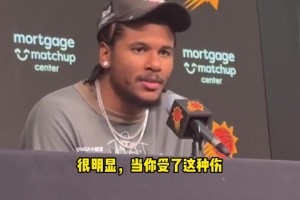 杰伦·格林谈伤病恢复：过程令人沮丧，但这是心理战的一部分