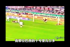 安切洛蒂创造的圣诞树阵型，杀穿了整个欧洲