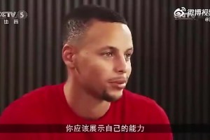 那时候张曼源还在央视库里年轻时便已清楚：伤病是比赛一部分